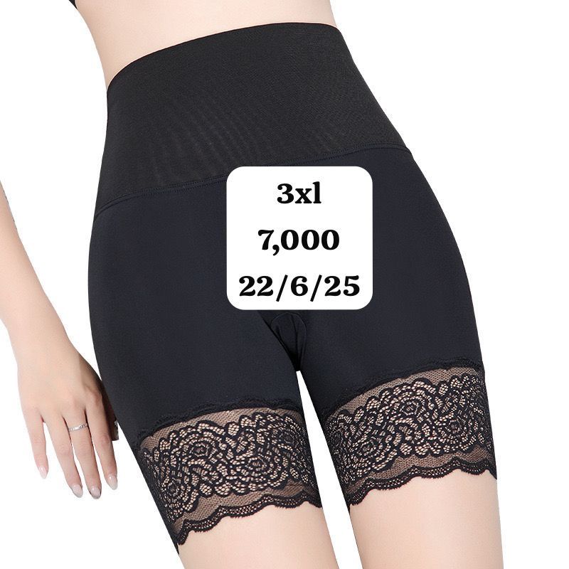 Tight 3xl 7000