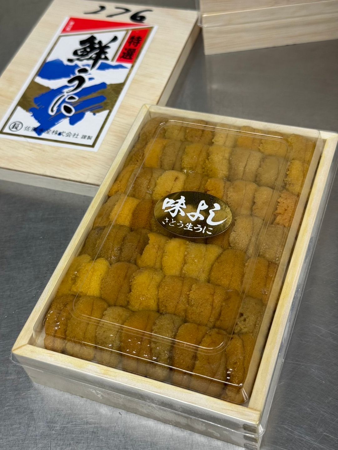 (TUES BATCH, EXP: 29 JUN) 250g '佐藤 Sato' Murasaki Uni