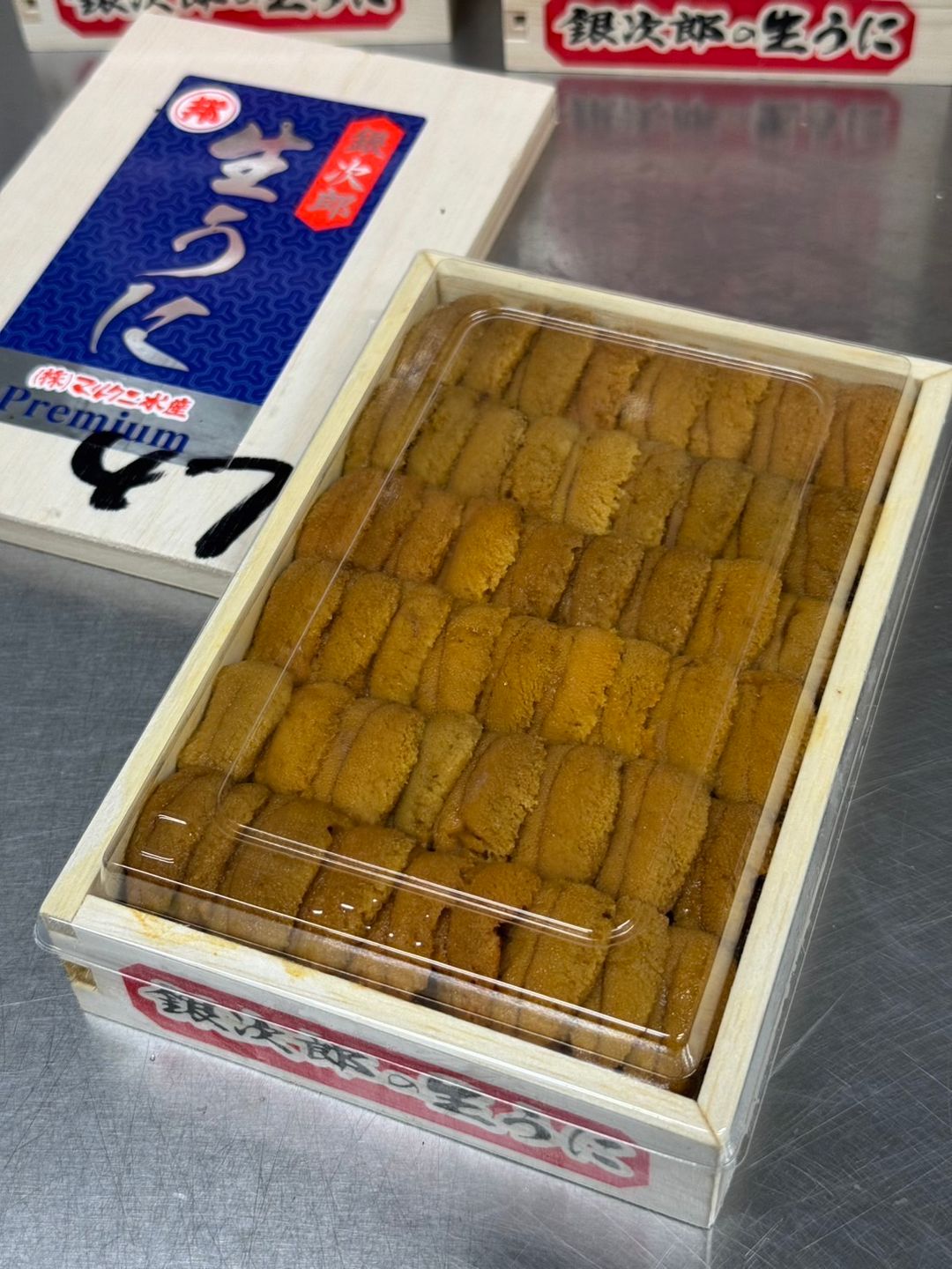 (TUES BATCH, EXP: 30 JUN) 250g 'Ginjiro 銀次郎' Murasaki Uni