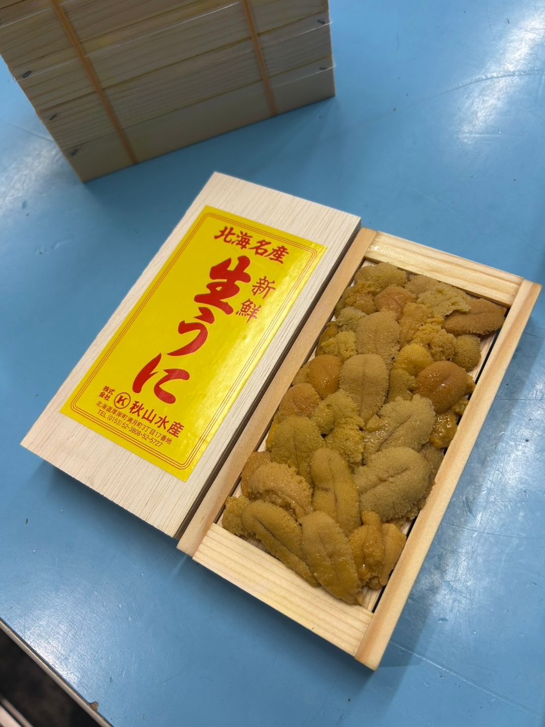 100g 'Koei/Akiyama 倖栄/秋山' Murasaki Uni