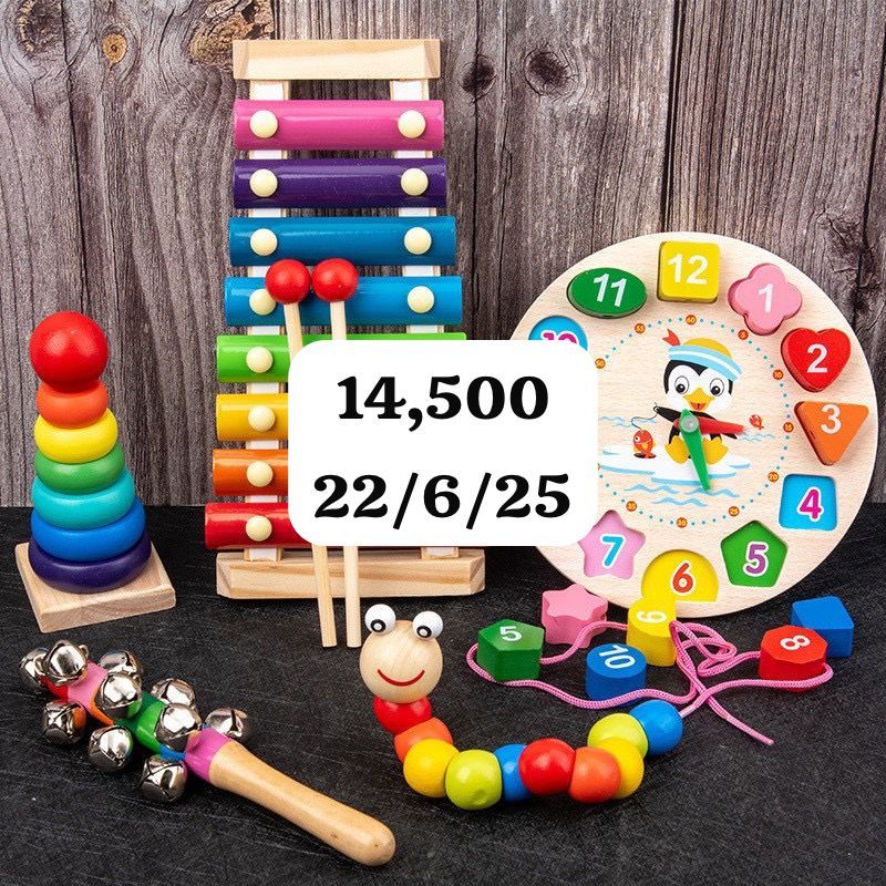 Kids Toy 14500