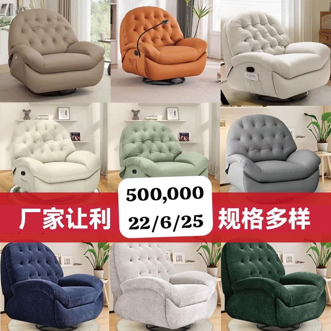 classic sofa 500,000