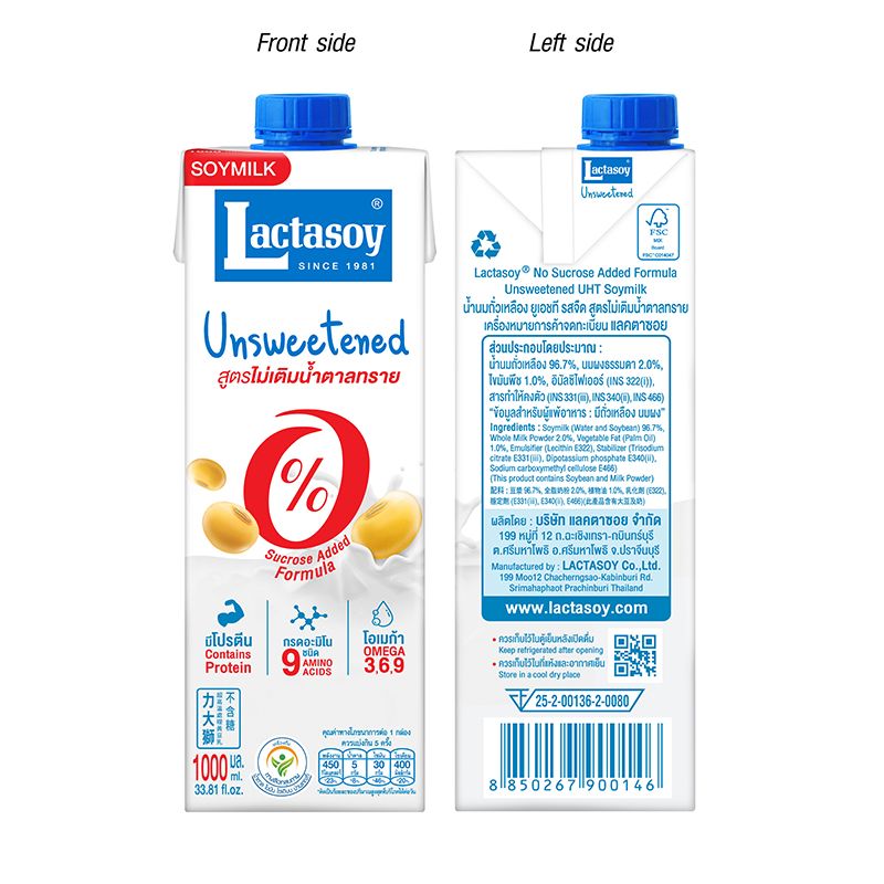 Lactasoy Unsweetened - 1000ml