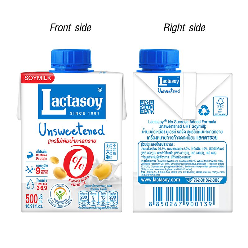 Lactasoy Unsweetened - 500ml