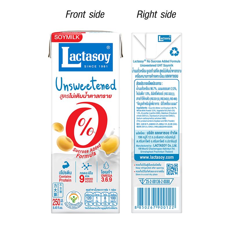 Lactasoy Unsweetened - 250ml