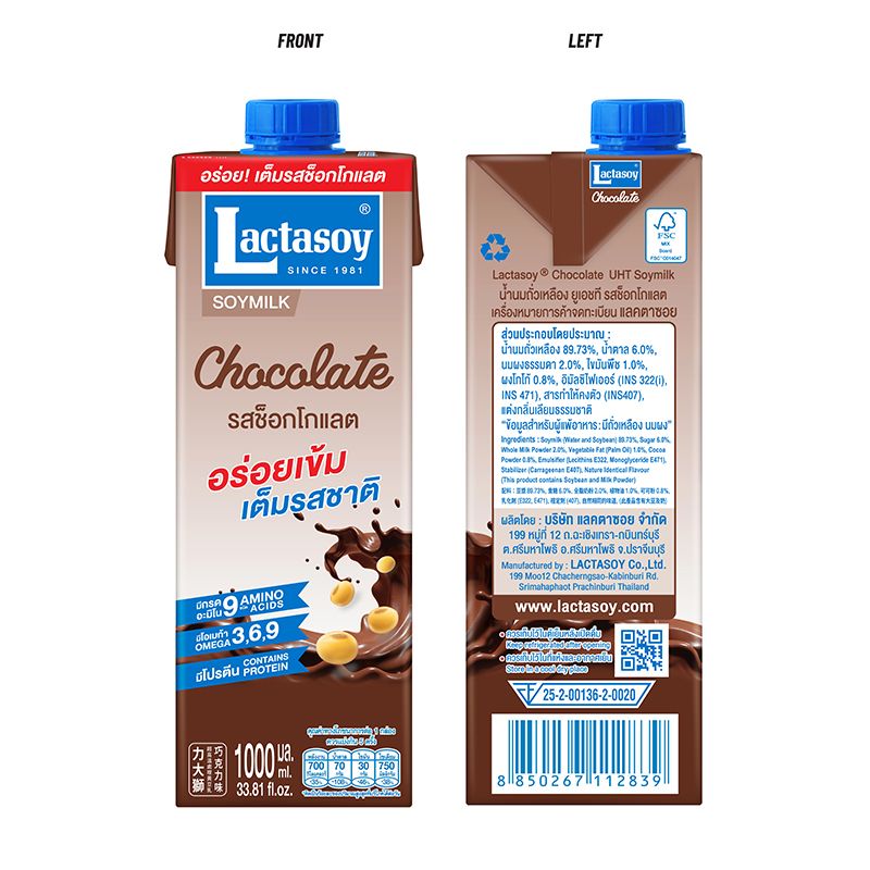 Lactasoy Chocolate Flavour - 1000ml