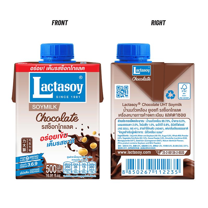 Lactasoy Chocolate Flavour - 500ml
