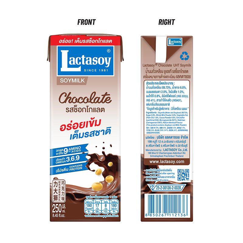 Lactasoy Chocolate Flavour - 250ml