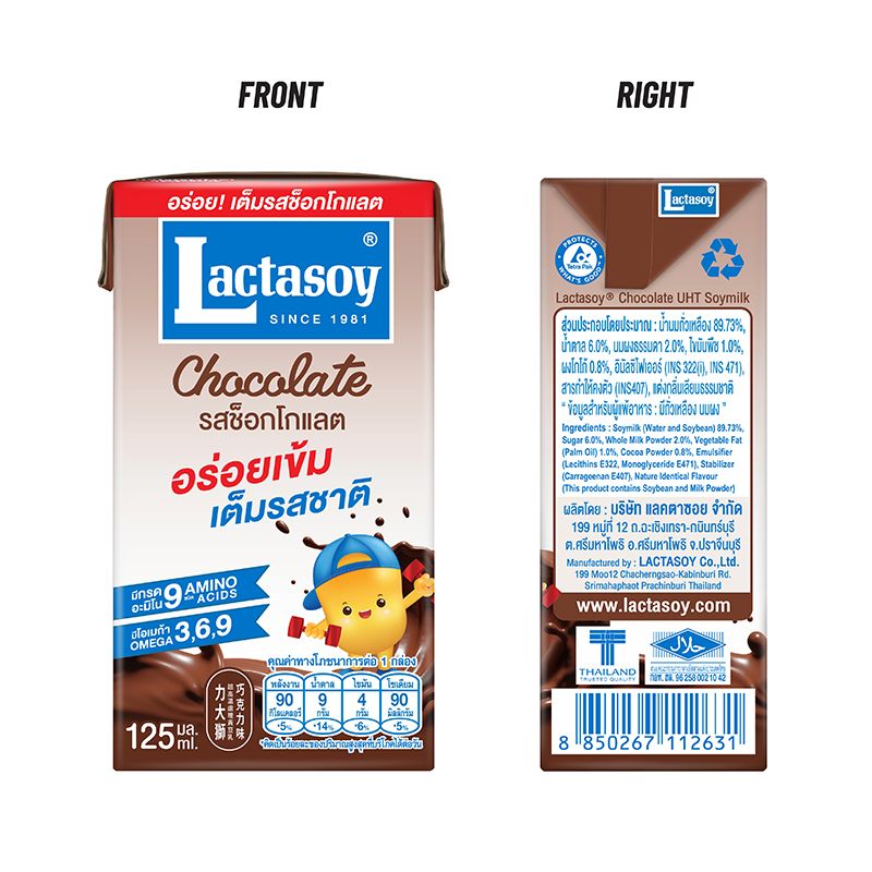 Lactasoy Chocolate Flavour - 125ml