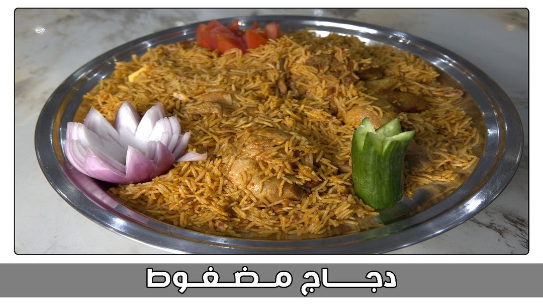 نصف دجاج مضغوط
