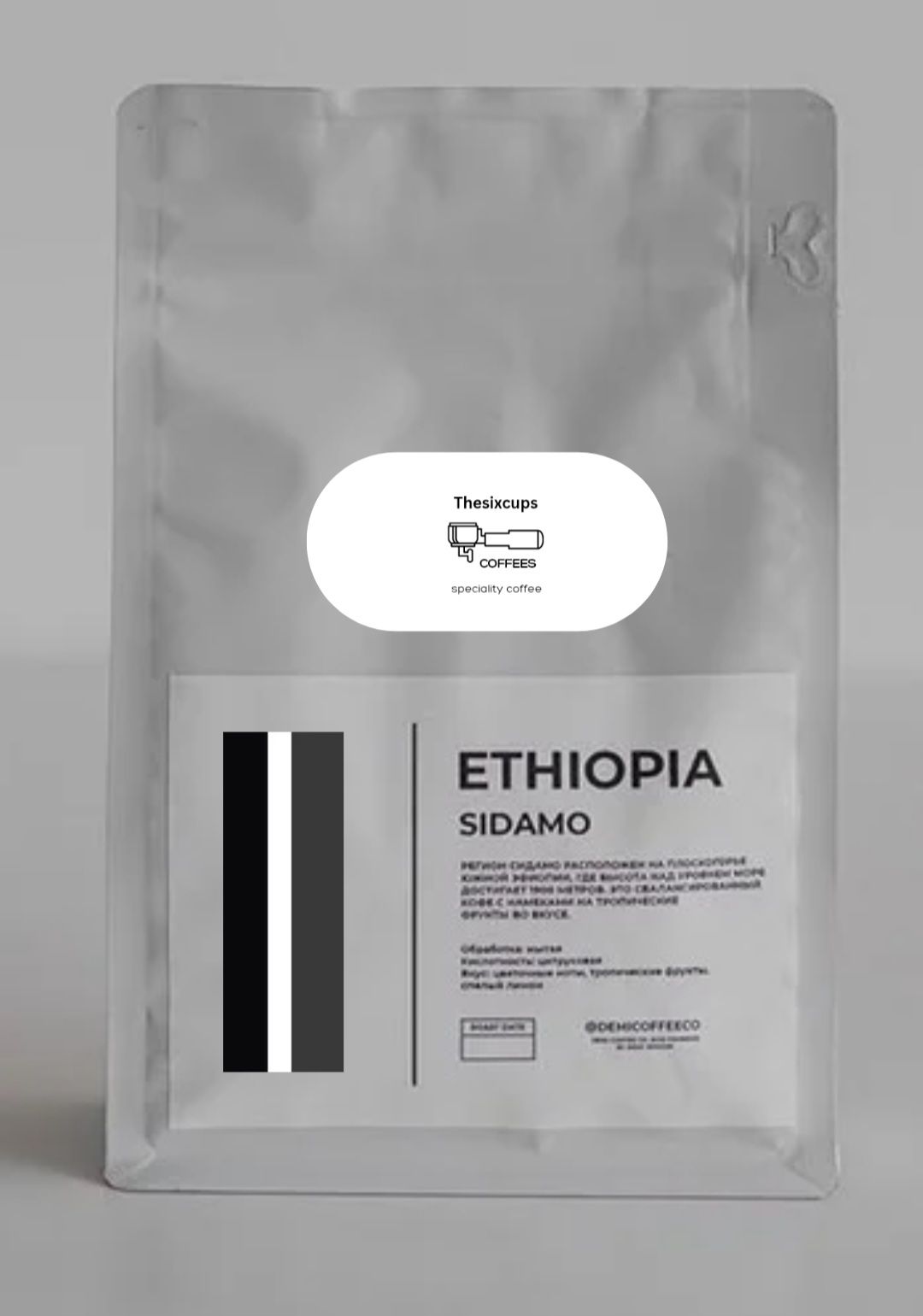 250g COFFEE STORE