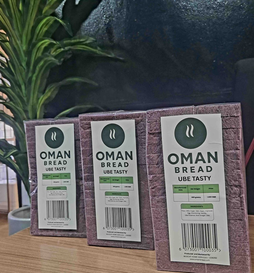 Yam Ube Milk Bread (MOQ 5)
