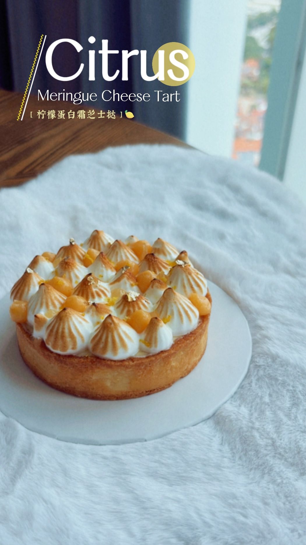 Lemon Meringue Cheese Tart