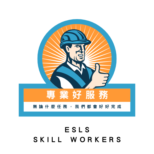 sampe-ESLS-visa-application-workers (Skill workers)
