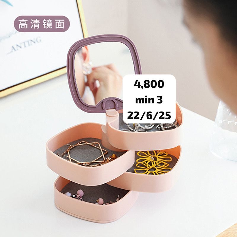 Earing box 4800