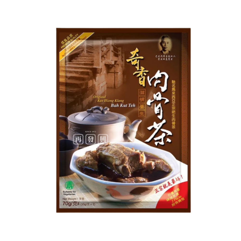 KEE HIONG SOUP SPICES 70G