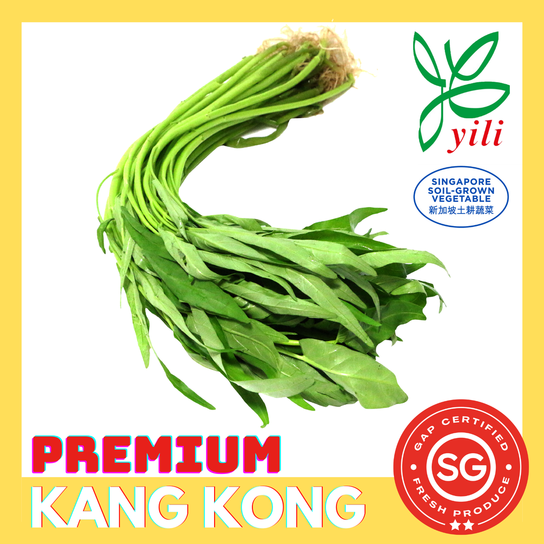 SG Locally Grown - Fresh Premium Kang Kong 蕹菜