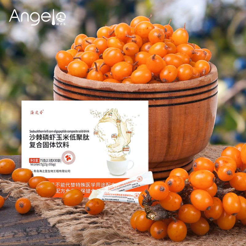 SOD OLIGOPEPTIDE D’ARGOUSIER