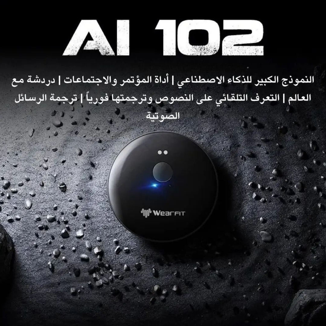 AI 102 Smart AI Phone Language Assistant Voice Translator 2025