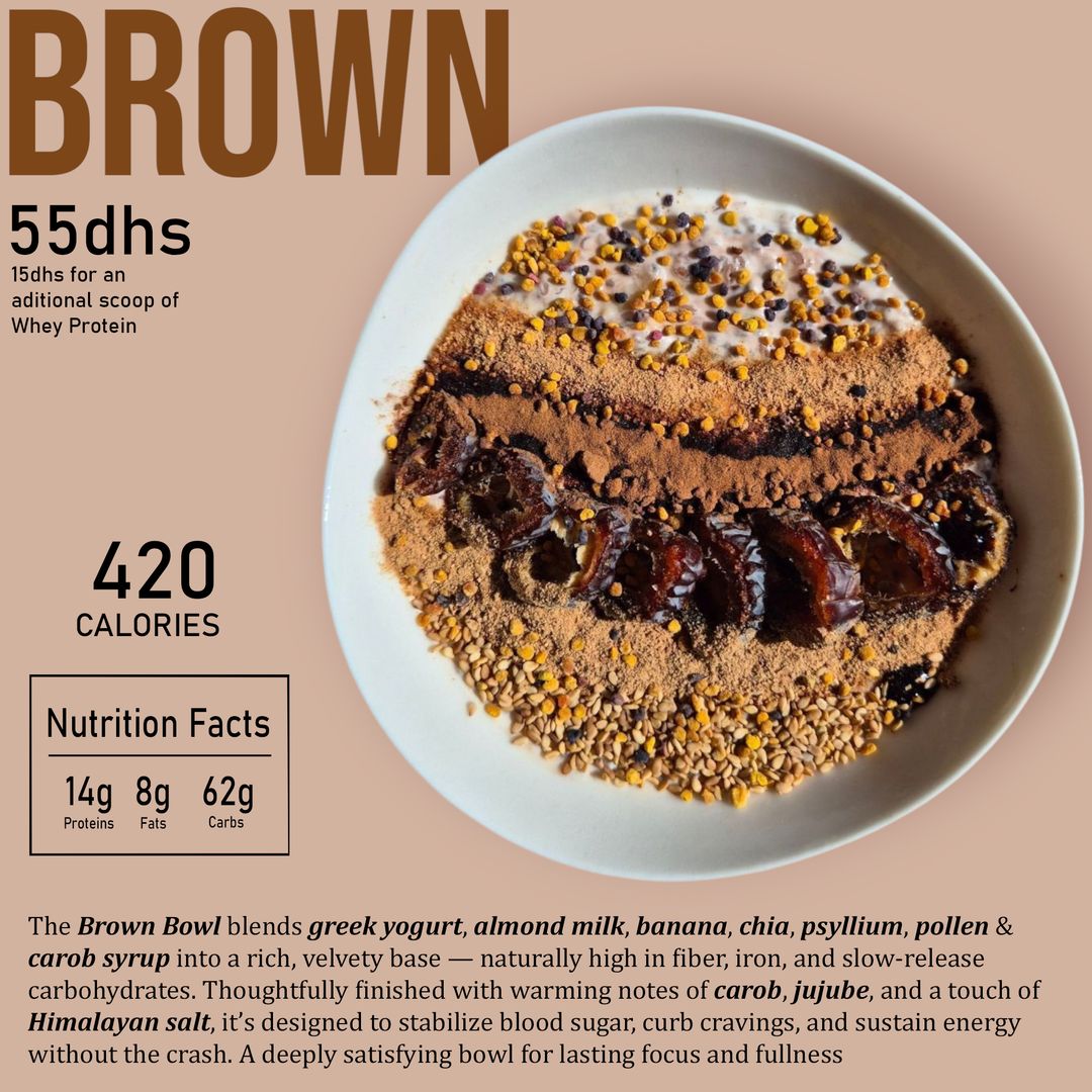 Brown Bowl