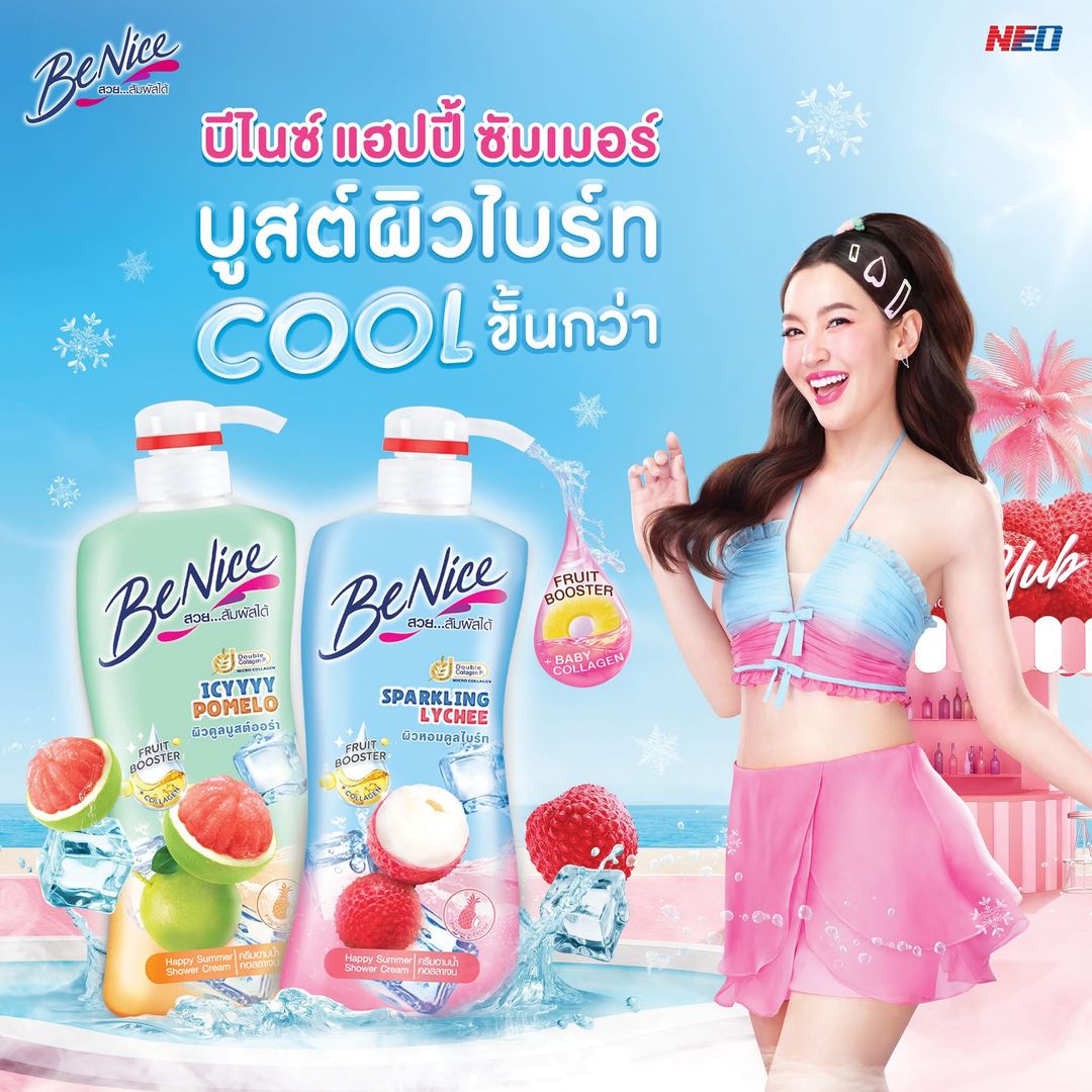   BeNice Shower Cream Happy Summer บีไนซ์ ครีมอาบน้ำ 400ml 