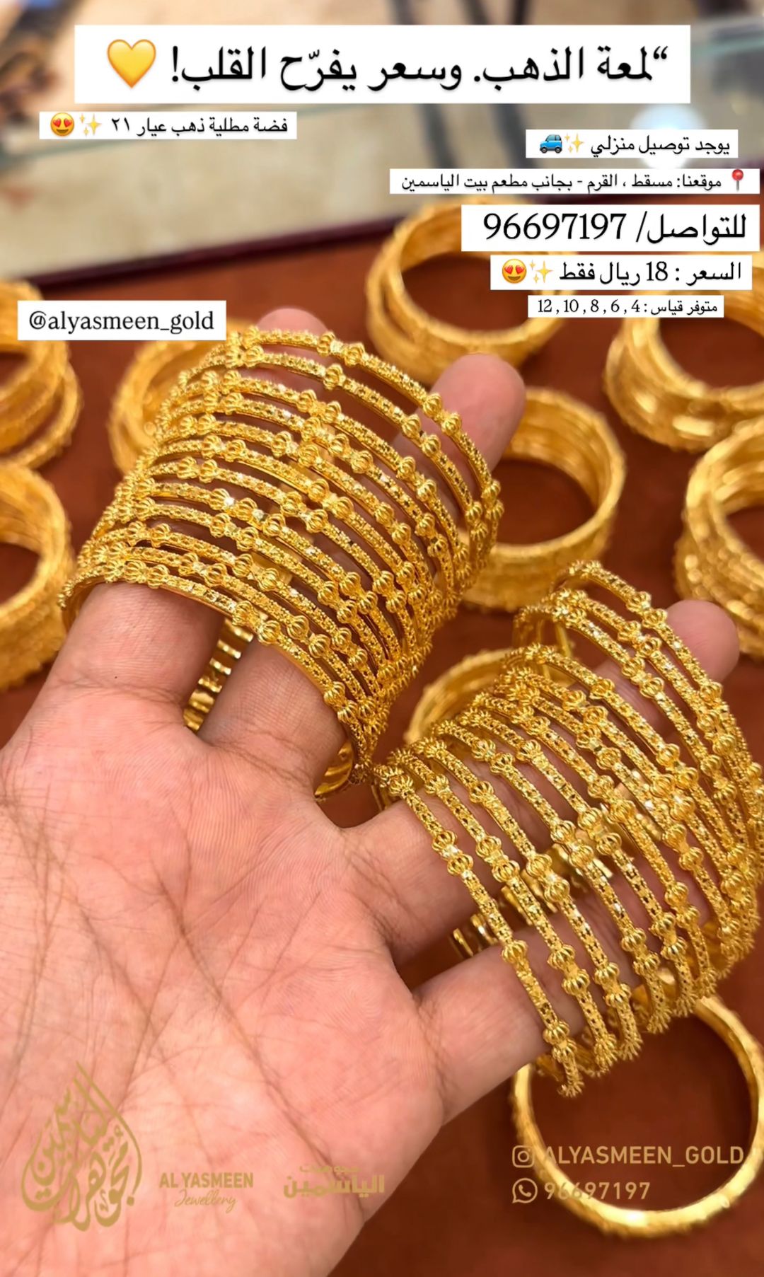 Bangles 