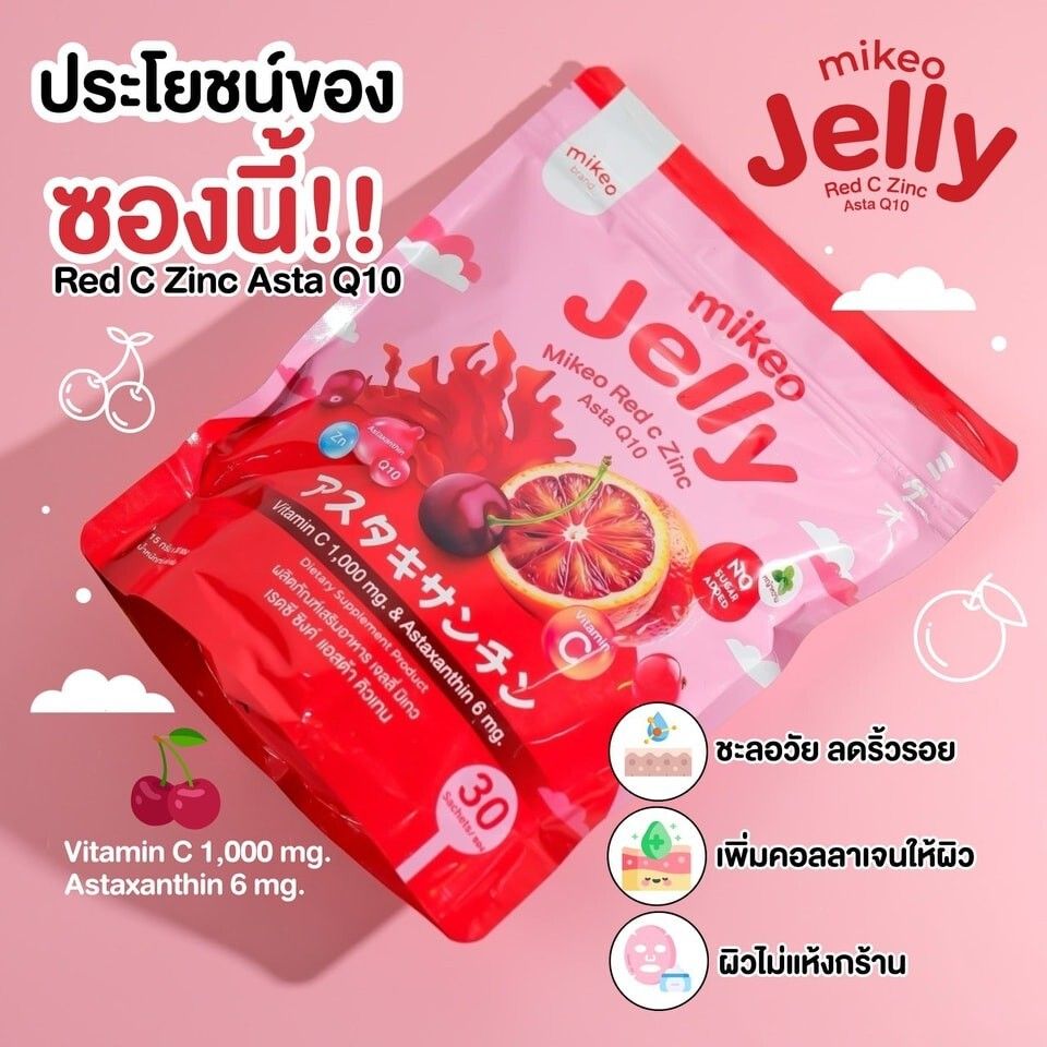 Mikeo Jelly Series: Red C Zinc