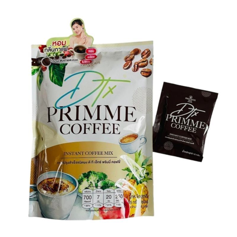 Precious Skin Primme Coffee
