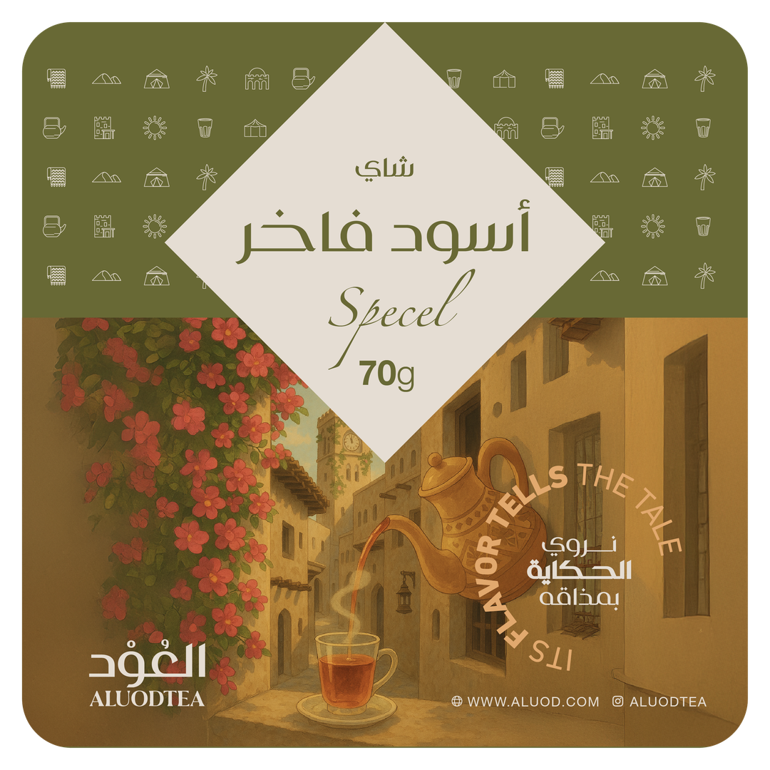 شاي أسود فاخر