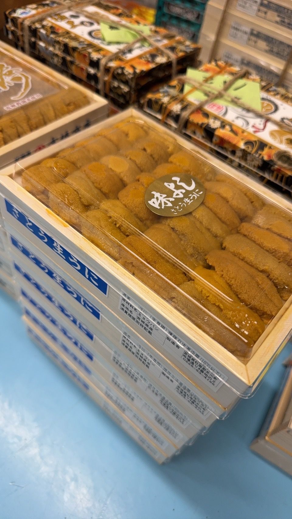 (宮城, Miyagi) 250g '佐藤 Sato' Murasaki Uni 
