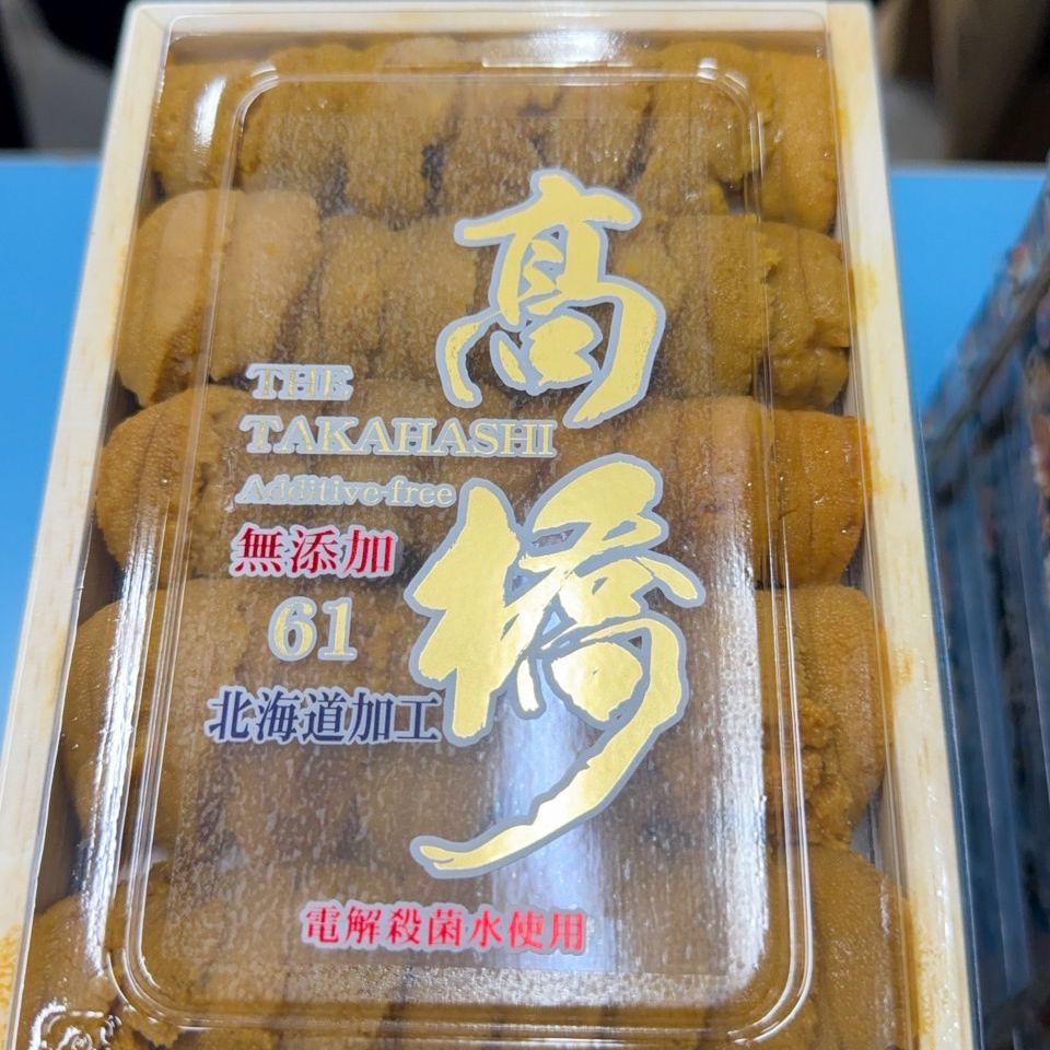 (北海道, Hokkaido) 250g 'Takahashi 高橋' 高級 Murasaki Uni