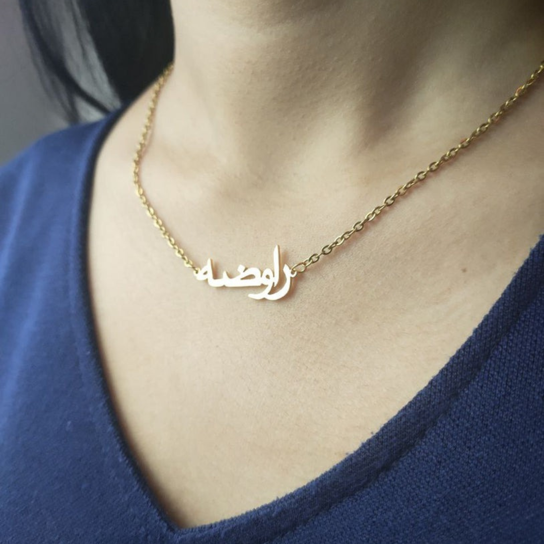 Classic Necklace