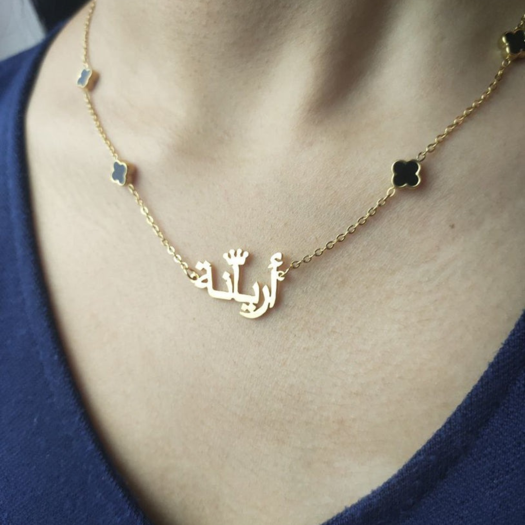 Clover Necklace