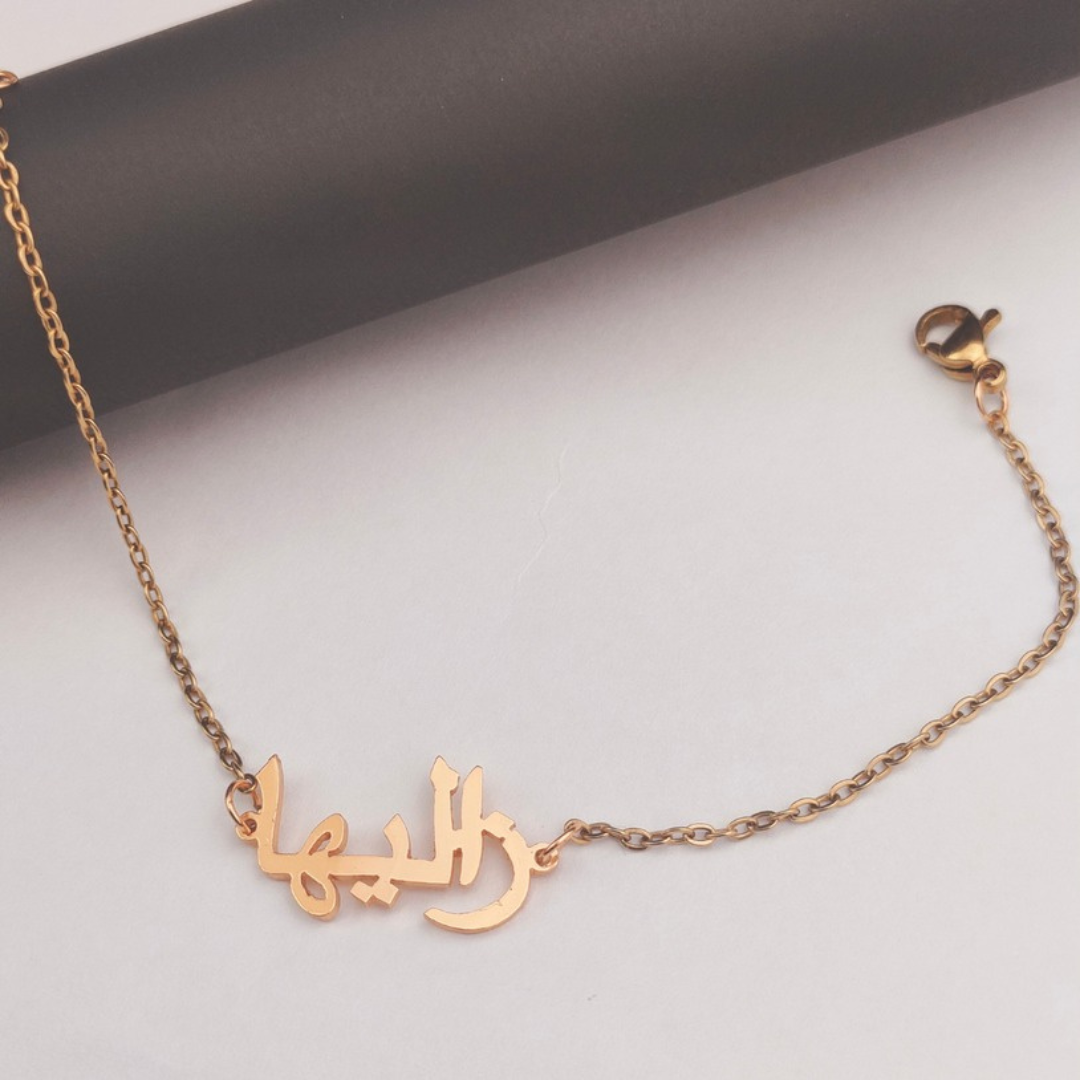 Classic Bracelet