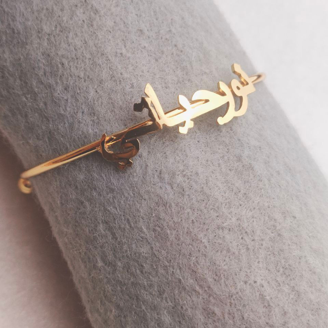 Solid Bangle