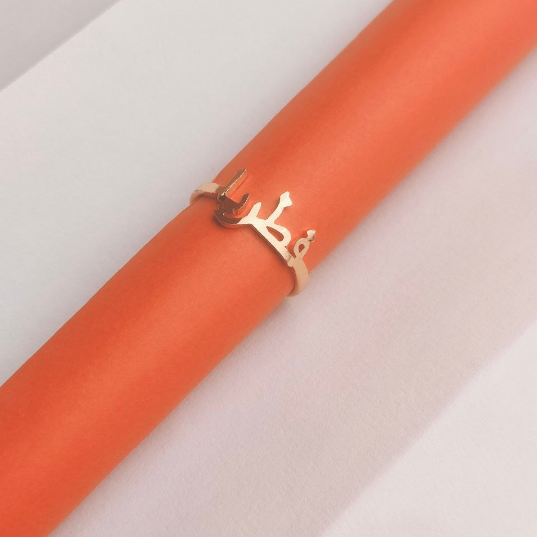 Classic Ring