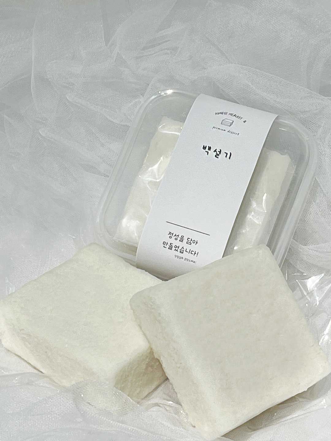 순백설기 (6cm×6cm 미니사이즈 2개)