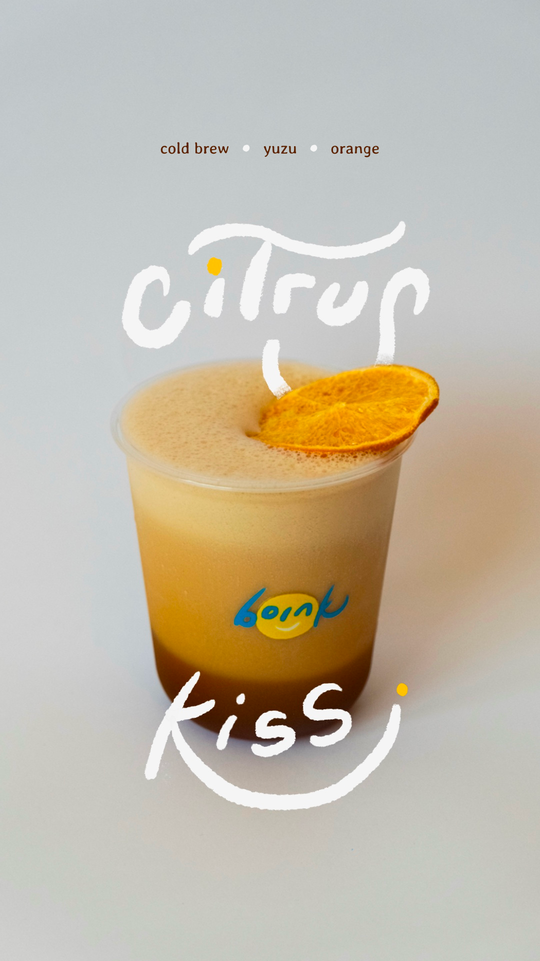 Citrus Kiss 💋