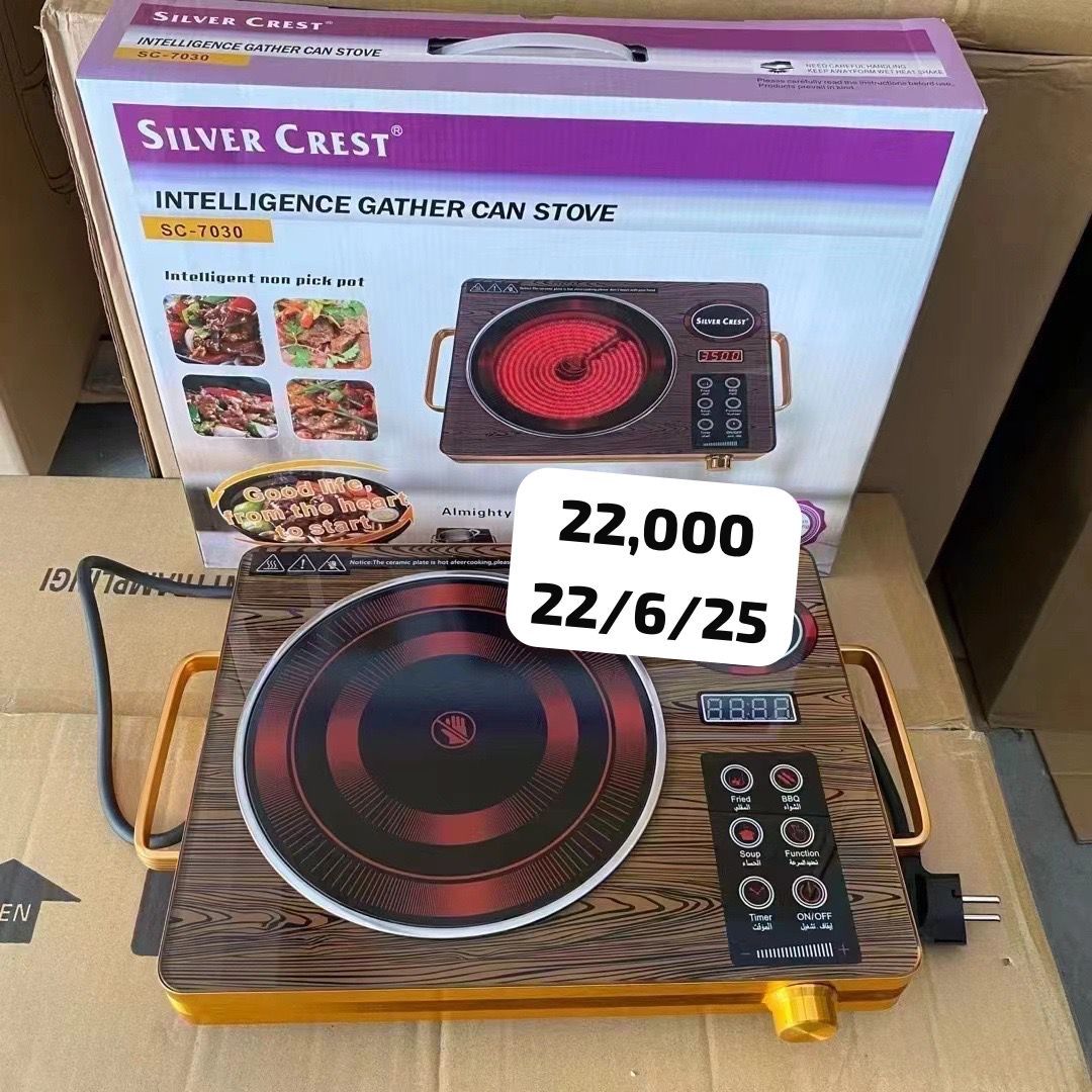 Induction cooker 22000 Usafiri tu