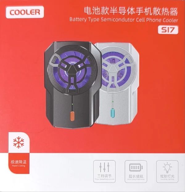 S17 Semiconductor Mobile Phone Cooler with Built In Lithium Rechargeable Battery (10007267)