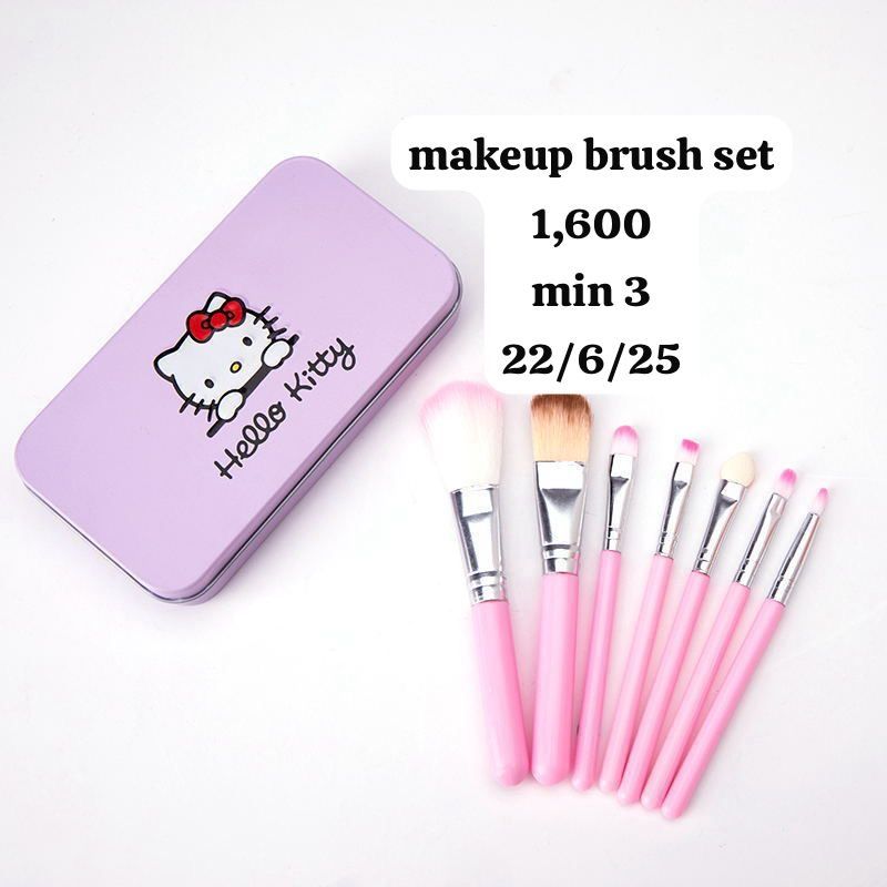 Makeup brush set 1600 usafiri tu
