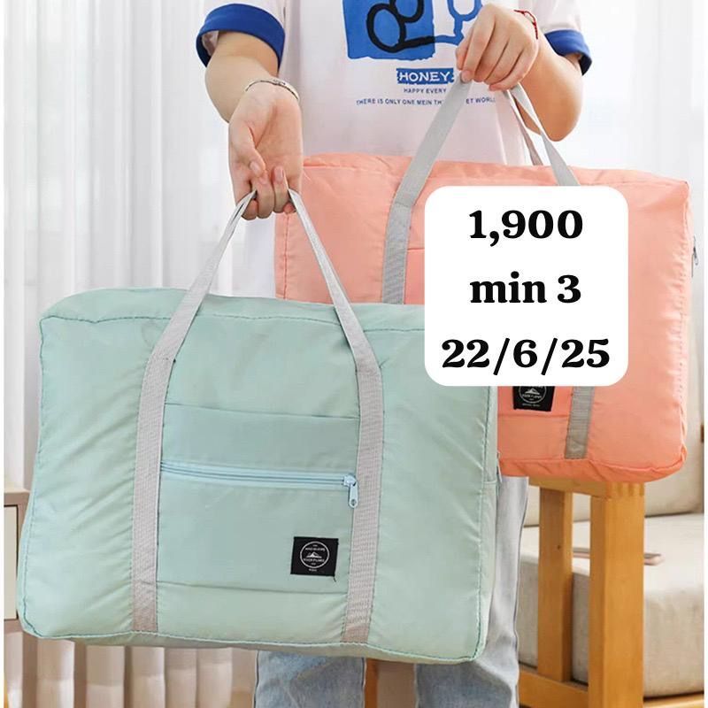 Travel bag 1900 min 3 Usafiri tu