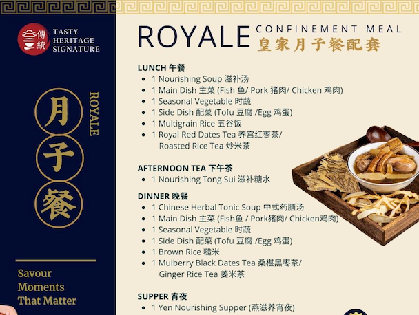 Confinement Meal Package [Royal] (Day 1 - 28)