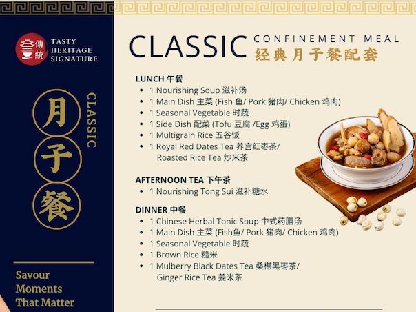 Confinement Meal Package [Classic] (Day 1 - 28)