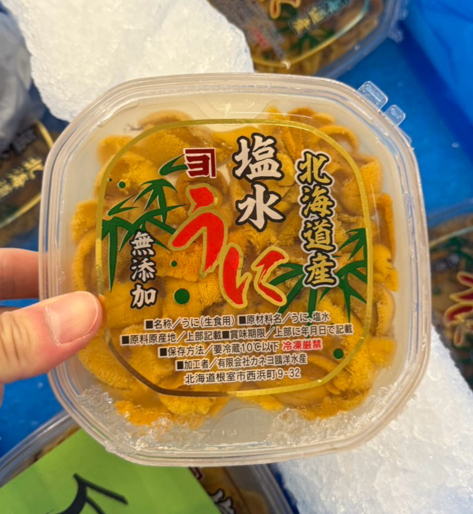 100g 'Hokkaido 北海道' Ensui Murasaki Uni