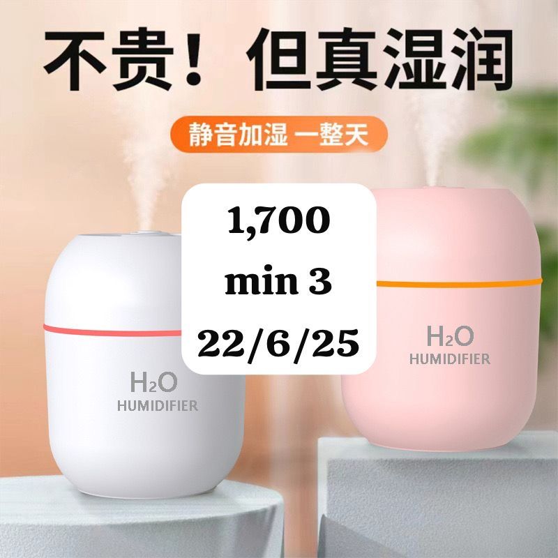 Diffuser 1700 Usafiri tu