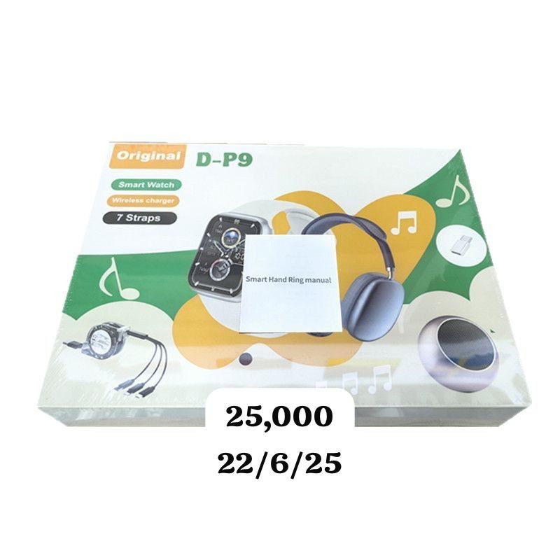 DP9 watch 25000 usafiri tu