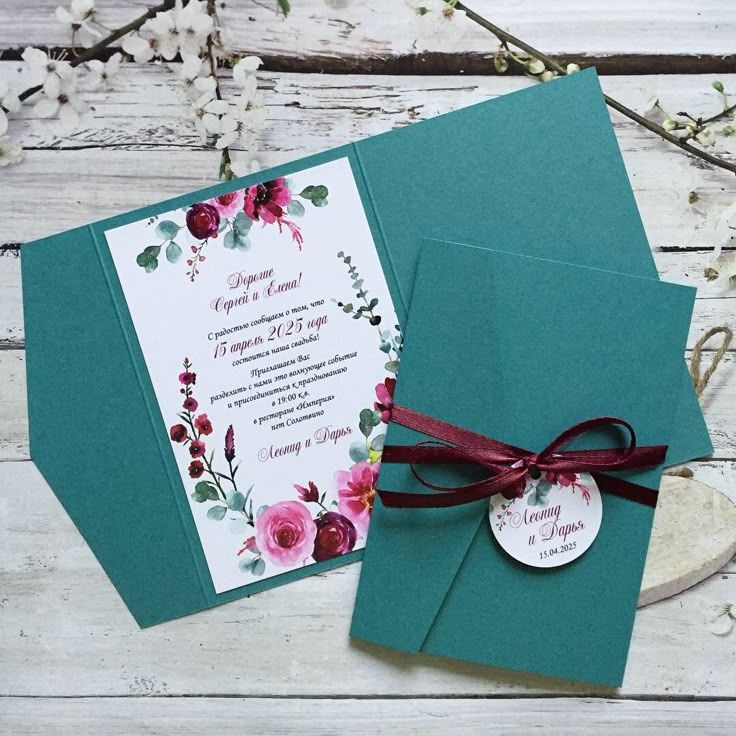Wedding Invitation Design 001