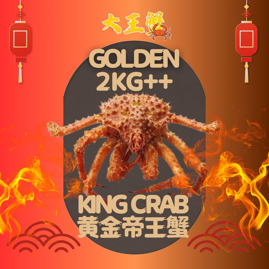 KING CRAB (1.8KG - 2.0KG) 