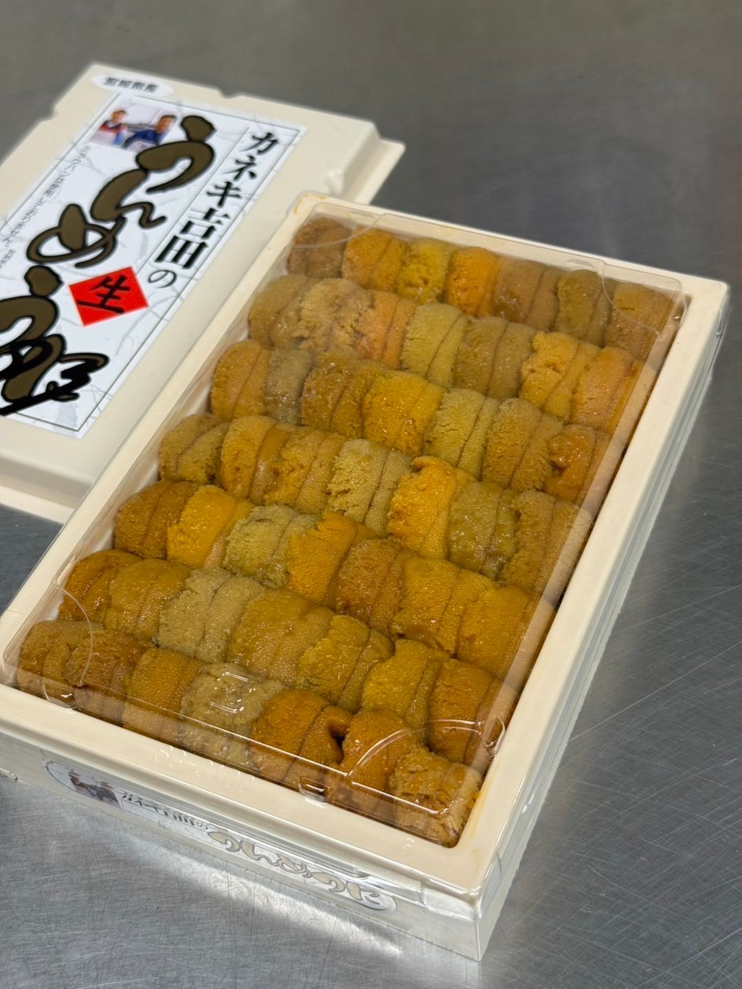 250g 'Yoshida 吉田' Murasaki Uni